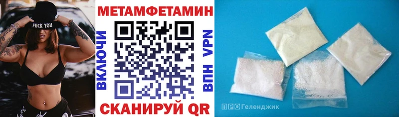 АМФ VHQ  Дмитровск 