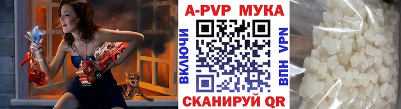 А ПВП крисы CK Дмитровск