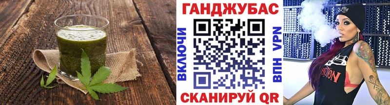 наркошоп  Дмитровск  Еда ТГК конопля 