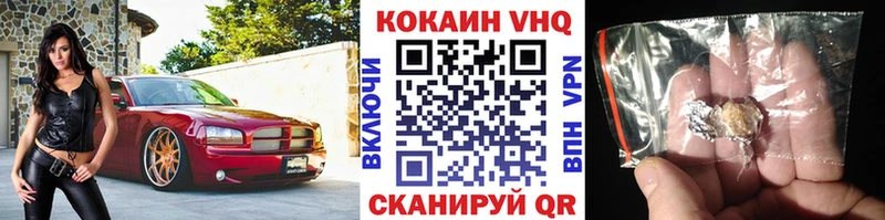 хочу наркоту  Дмитровск  Cocaine 97% 