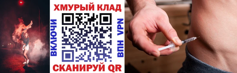 ГЕРОИН афганец  Дмитровск 