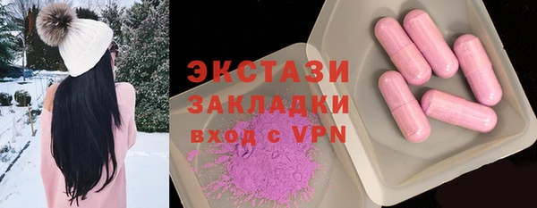 экстази Губаха