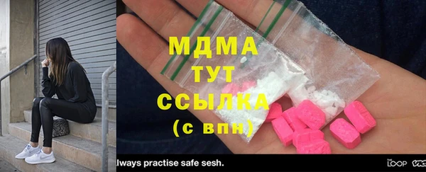 MDMA Premium VHQ Алзамай