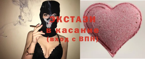 дистиллят марихуана Алексеевка