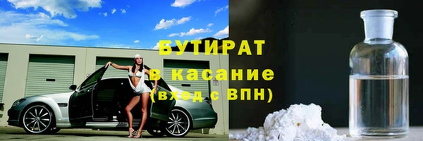 дистиллят марихуана Алексеевка