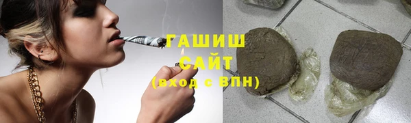 мет Грязи