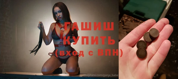 дистиллят марихуана Алексеевка