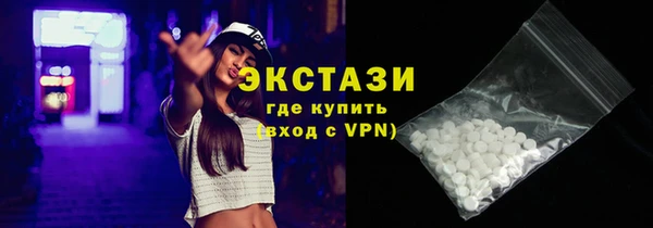 MDMA Premium VHQ Алзамай