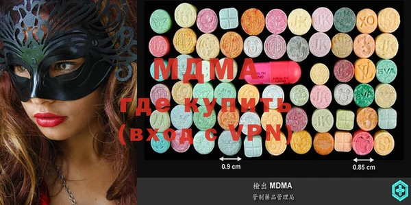 MDMA Premium VHQ Алзамай