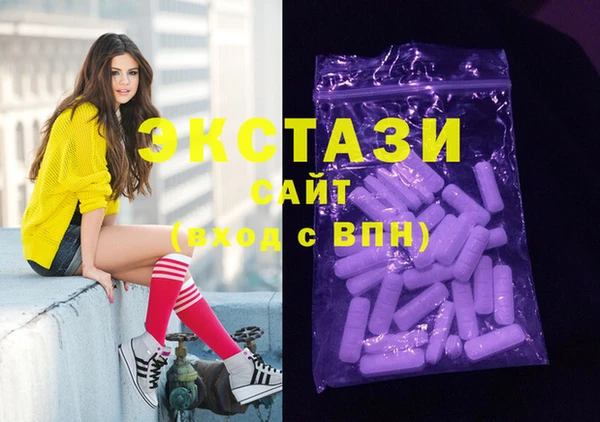 MDMA Premium VHQ Алзамай