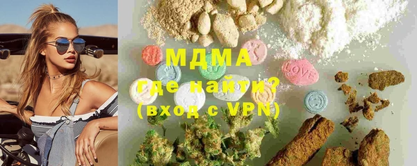 дистиллят марихуана Алексеевка