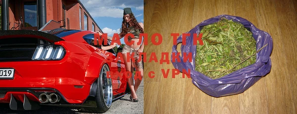 дистиллят марихуана Алексеевка