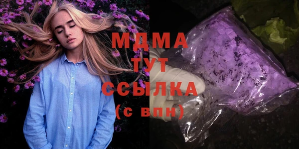 MDMA Premium VHQ Алзамай