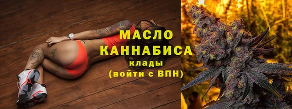 дистиллят марихуана Алексеевка
