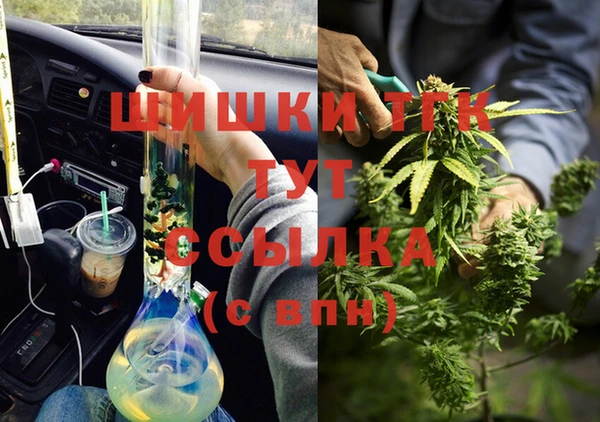ECSTASY Абдулино