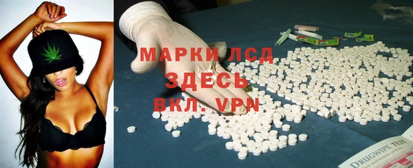 MDMA Premium VHQ Алзамай