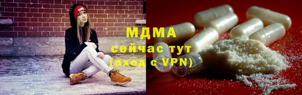 MDMA Premium VHQ Алзамай