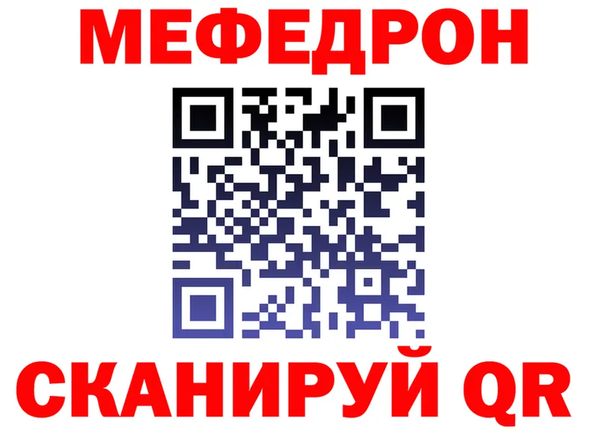 ГАШ Ice-O-Lator как войти площадка OMG Дмитровск