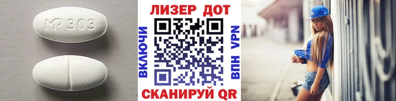 LSD-25 экстази кислота  Дмитровск 