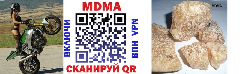 дарнет шоп  Дмитровск  МДМА VHQ 
