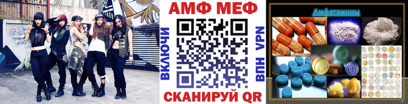 Метамфетамин мет  закладка  Дмитровск 