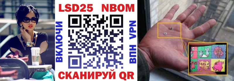 Марки N-bome 1,8мг  где найти наркотики  Дмитровск 