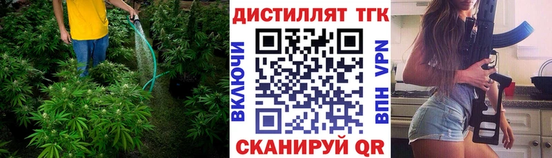 Дистиллят ТГК концентрат  Дмитровск 
